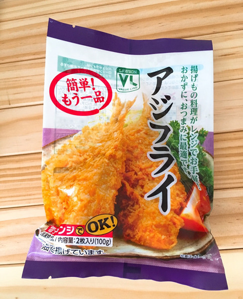 ローソンストア100の「レンチンOK」冷凍総菜5選　安心の品質と高コスパが魅力