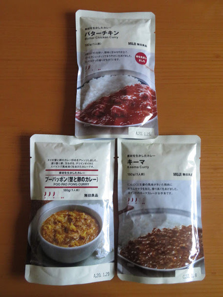 レトルトなのに本格的な味わいが楽しめる