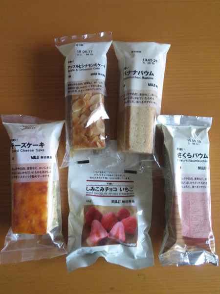 無印の大人気商品不揃いシリーズ