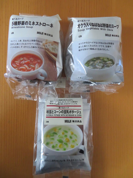 食べるスープ