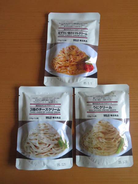 何かと便利なパスタソース