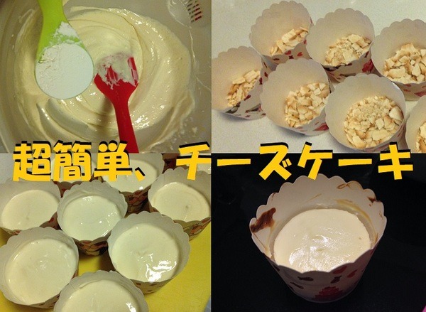 超簡単チーズケーキレシピ