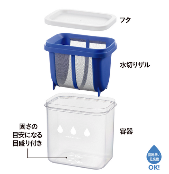 曙産業の水切りメーカー