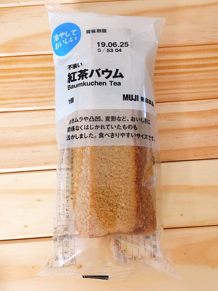 紅茶バウム