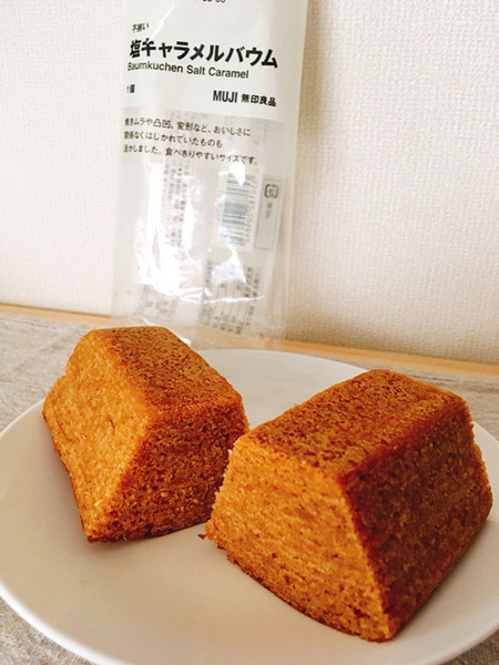キャラメル風味に負けないくらい塩味もしっかり