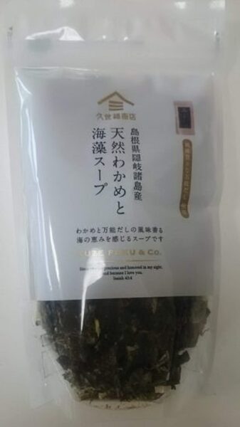 天然わかめを乾燥させたスープのもと