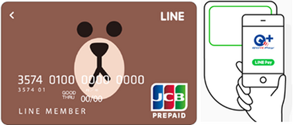 令和最大級の「300億円祭」！　LINE Payが仕掛ける大型キャンペーンの概要・注意点・デメリット