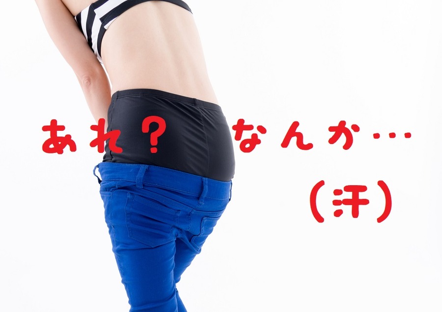 試着できないのでこんなこともあります