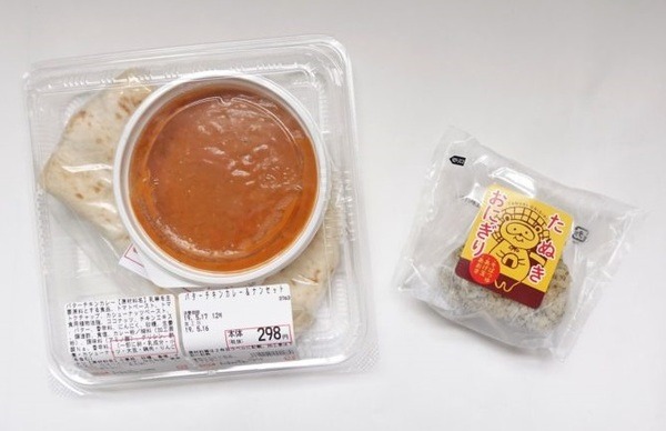 オーケーストアのバターチキンカレーとたぬきおにぎり