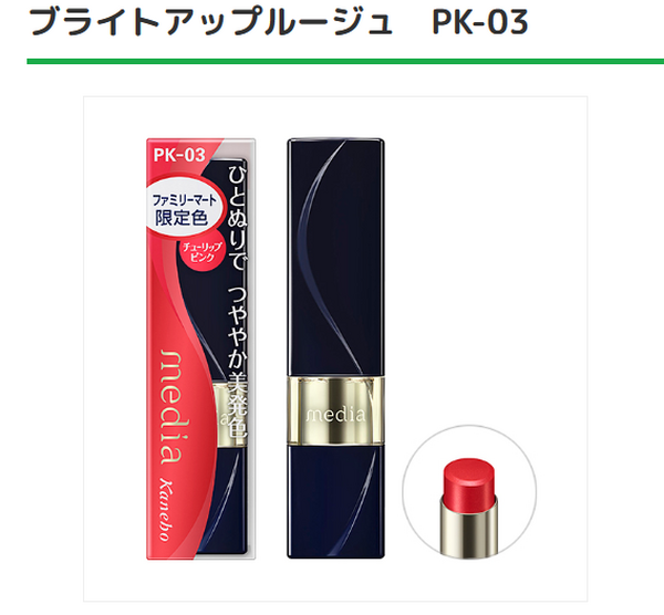 ライトアップ