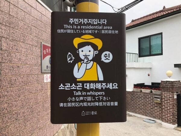 ウォン安で「韓国旅行」がお得　通貨危機と同レベルな為替相場に注目