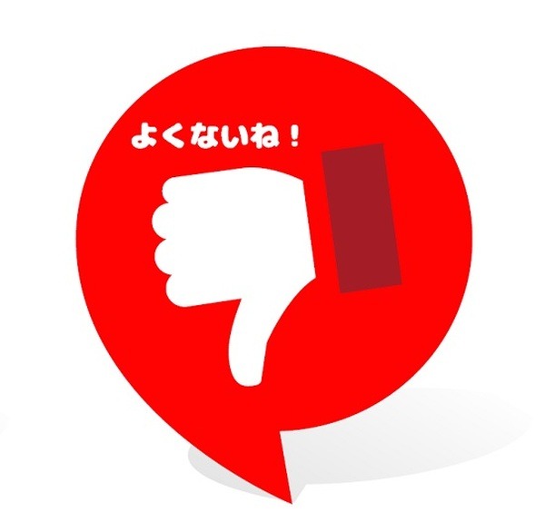 季節保管サービスのデメリット