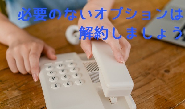 机の上に電話