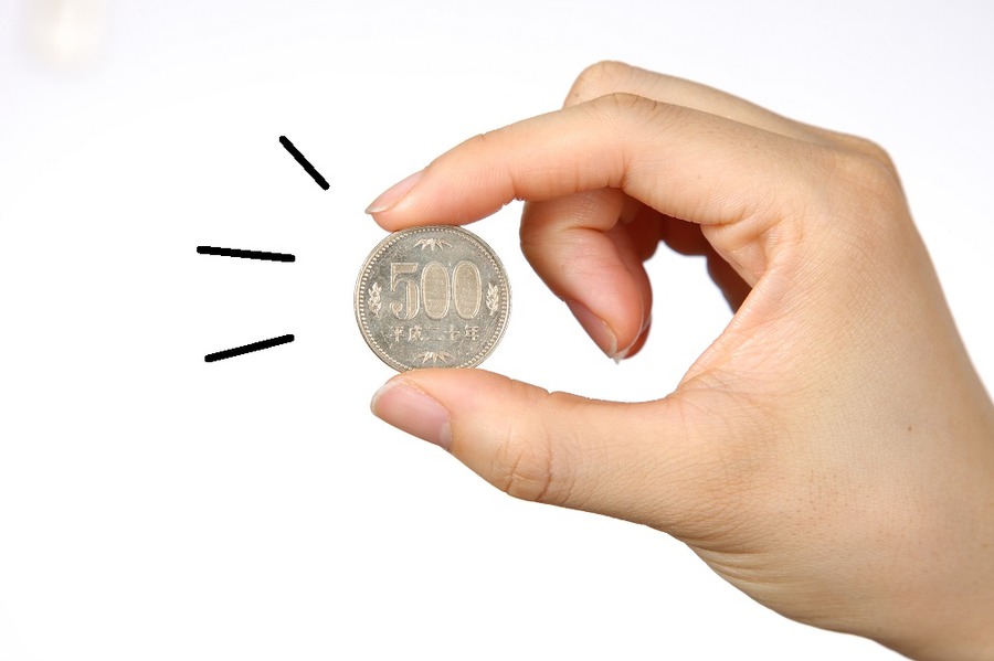 500円だけ