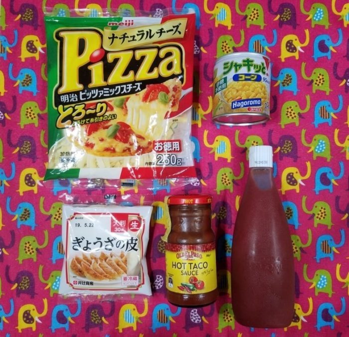 クリスピー生地ピザ風の準備するもの