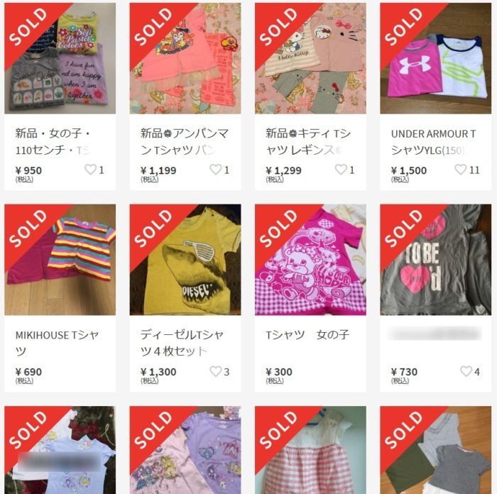 同じサイズや似たテイストのものをまとめて出品すると案外早く売れる