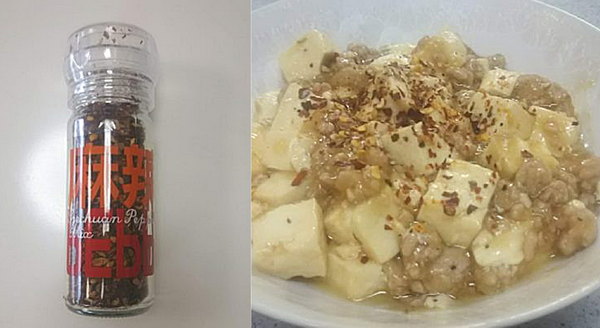 辛辣ペッパーとそれをふりかけた麻婆豆腐