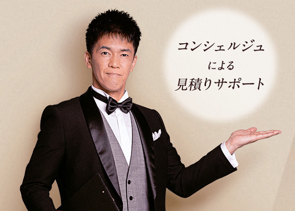 引越しラクっとNAVI