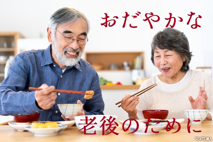 上がらない給与・不景気・少子化の今…「ゆとりある老後」のために、リタイア時に「夫婦で3500万円必要仮説」について考える