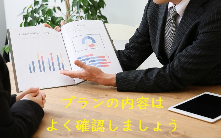 説明するビジネスマン