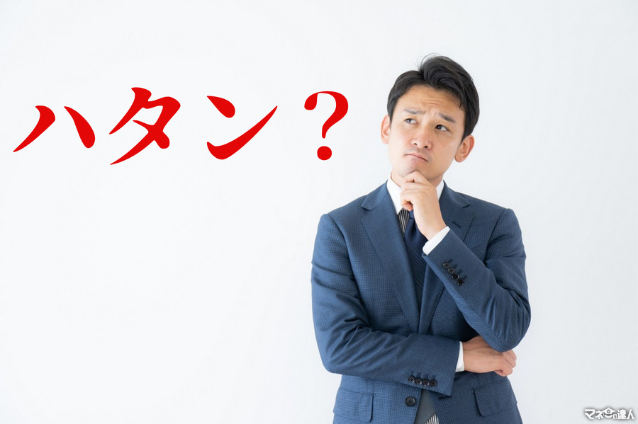 「年金破たん説」に根拠なし　大切なのは現状を受け入れて将来を冷静に見通すこと