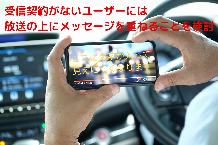 ここに文字が入って 見えにくくなります