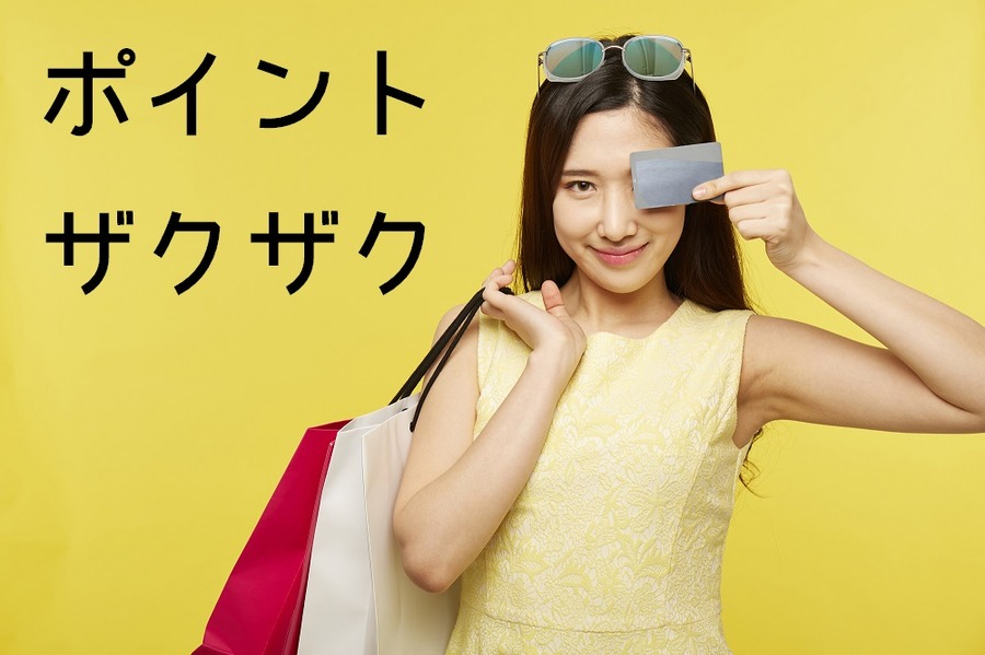 買い物をする女性