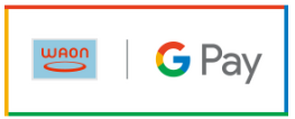 グーグルペイの画像