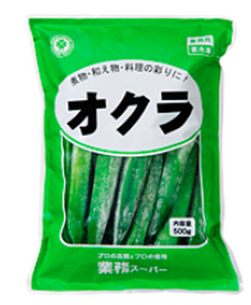 オクラ