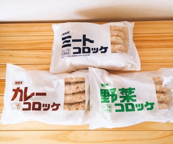 業務スーパー冷凍コロッケ3種類