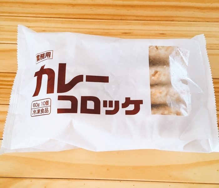 カレー味のコロッケ