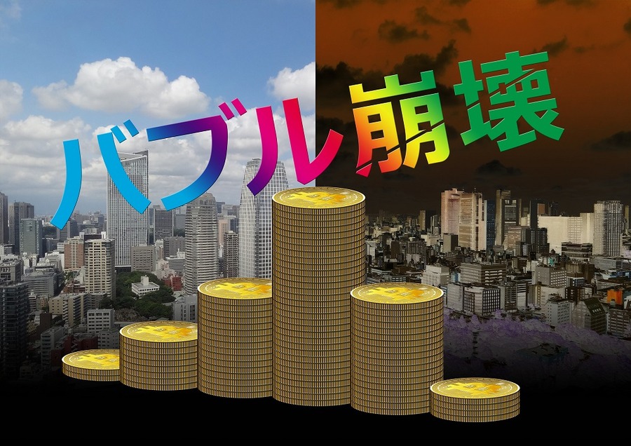 バブル崩壊後の保険会社
