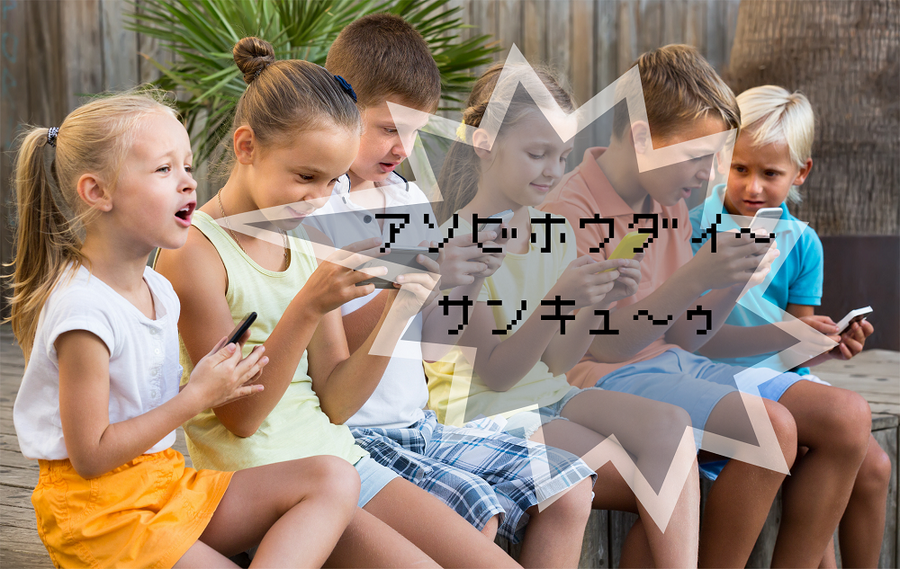 アソビホウダイ～ サンキュ～ゥ