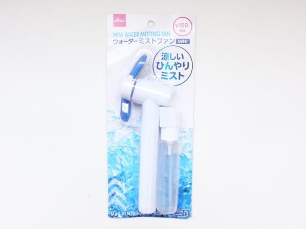 ダイソーの電池式扇風機