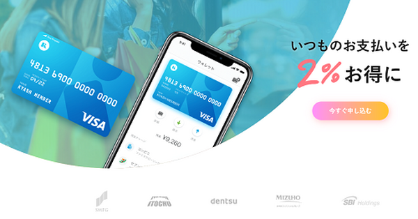ウォレットアプリkyash