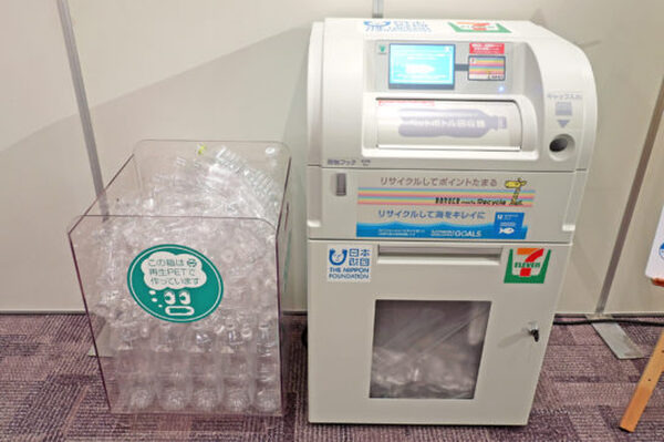セブンイレブン回収機