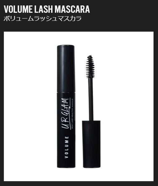 U R GLAMボリュームラッシュマスカラ