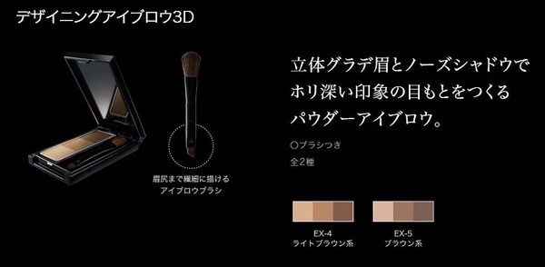 KATEデザイニングアイブロウ