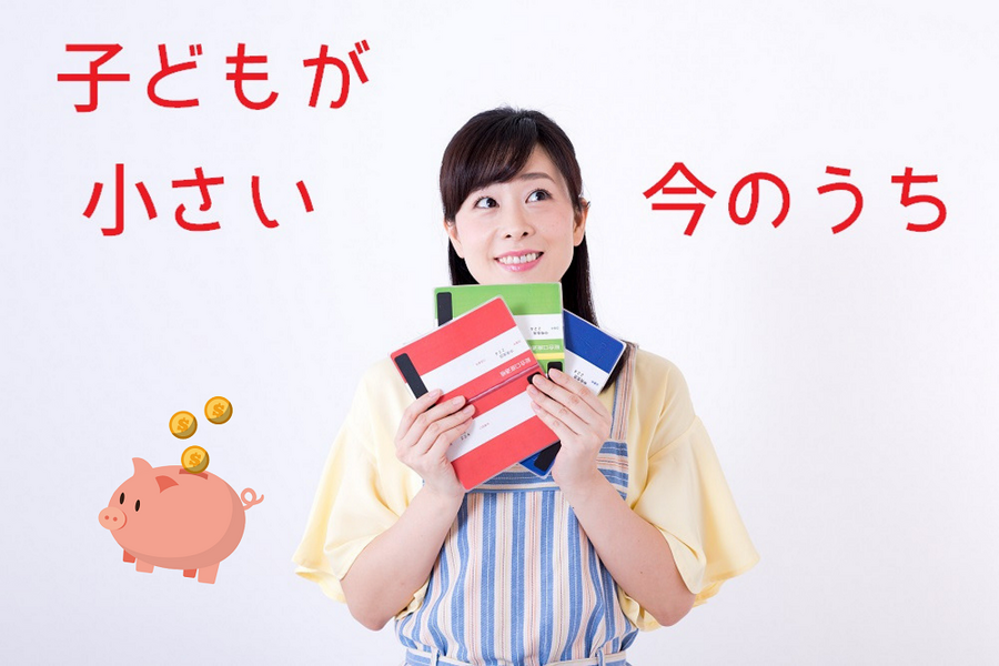 貯金をしたい女性
