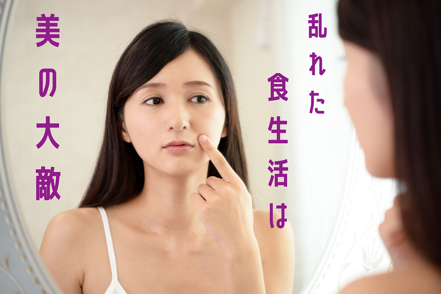 生活習慣は大切