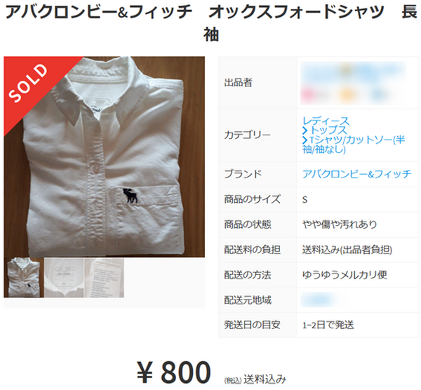 品質よりも安さが重要