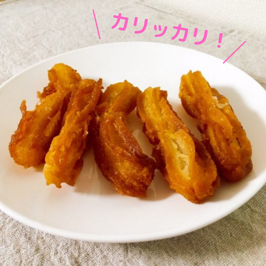 チュロスが揚がった様子