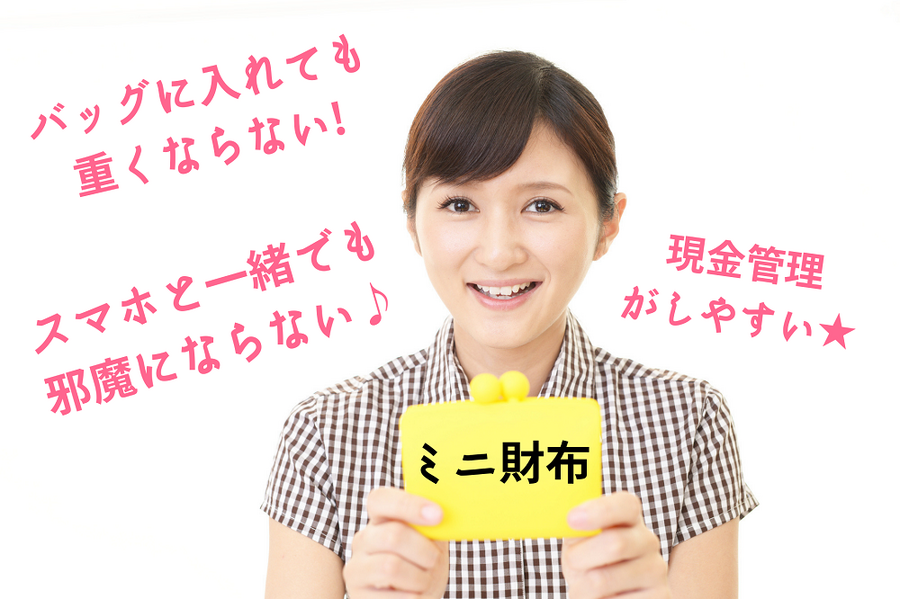 バッグに入れても 重くならない