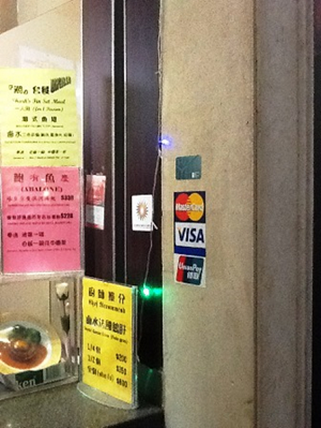 JCBクレジットカードは海外に弱いというのは本当か？　マカオに行って調べてきました(2)