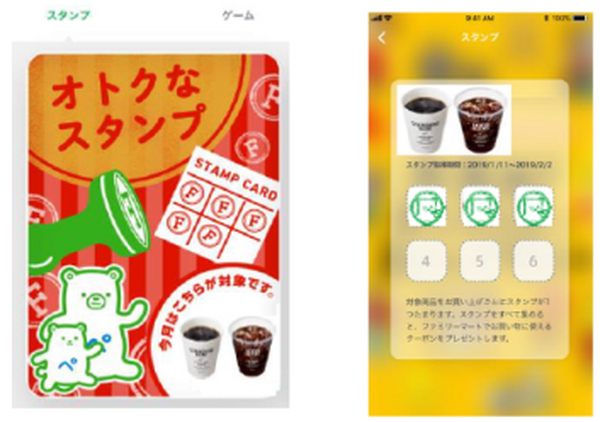 【7月1日から】ファミリーマートで「ファミペイ」「FamiPay」が利用可能に！　その違いや注意点、メリット・デメリットなどをご紹介