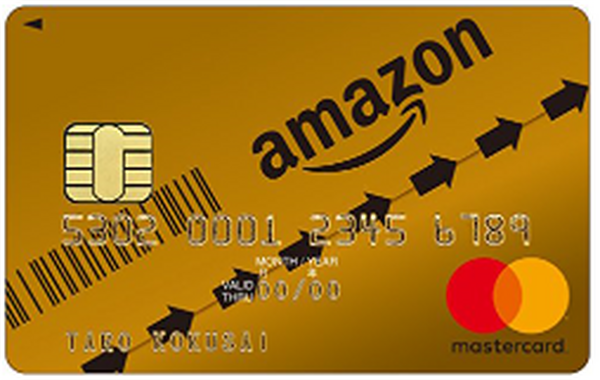 ゴールドAmazon Mastercardゴールドに入会