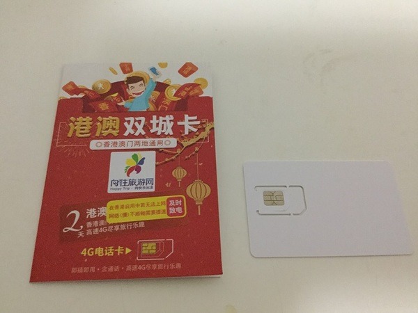 【海外旅行必須アイテム】簡単に通信費が節約できる「海外SIMカード」の攻略と入手方法