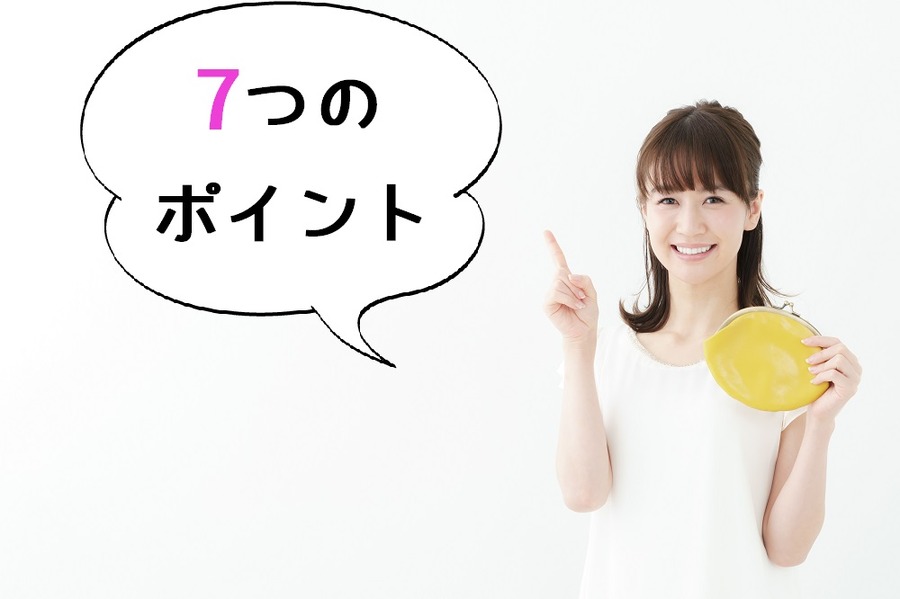 財布を持った女性