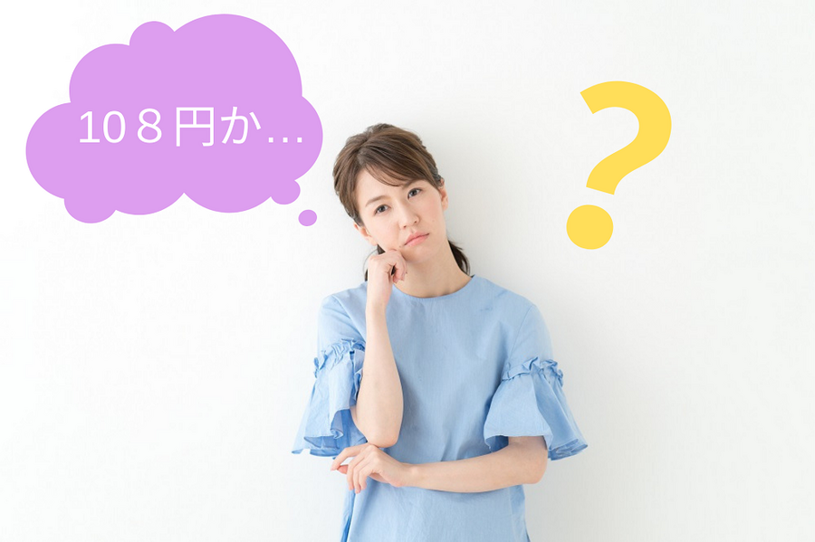 悩む女性