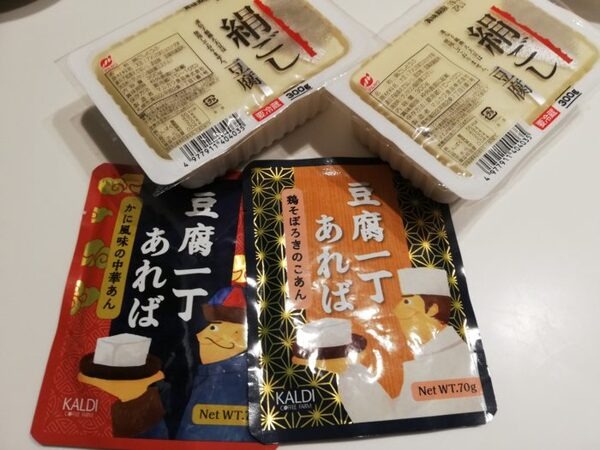 カルディの豆腐一丁あれば